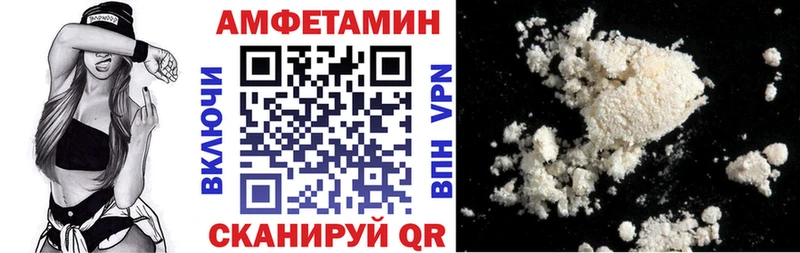 АМФЕТАМИН 98%  наркошоп  маркетплейс клад  Волхов 