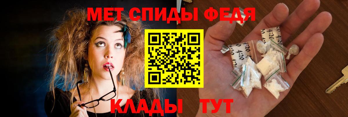 Волхов  Амфетамин  Вход с VPN  Амфетамин    как зайти  АМФ Premium 