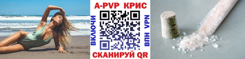 Alpha-PVP Соль  Волхов 