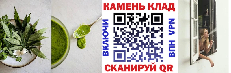 Еда ТГК конопля  наркошоп  Волхов 