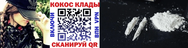 COCAIN Fish Scale  Волхов 