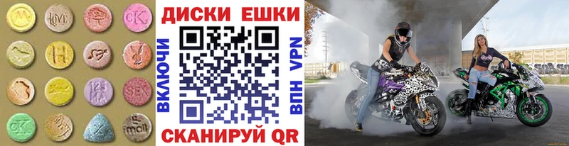 Экстази 99%  даркнет Telegram  Волхов 