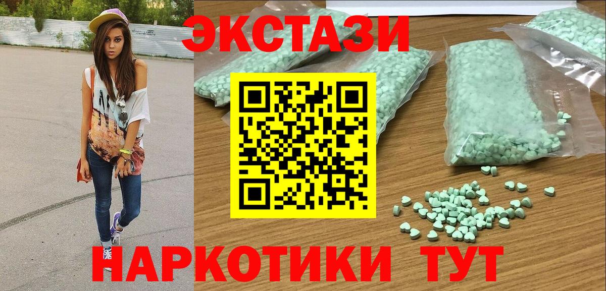где найти   Вход с VPN  Волхов  дарк нет наркотические препараты  Экстази ешки  ЭКСТАЗИ ешки  Экстази 