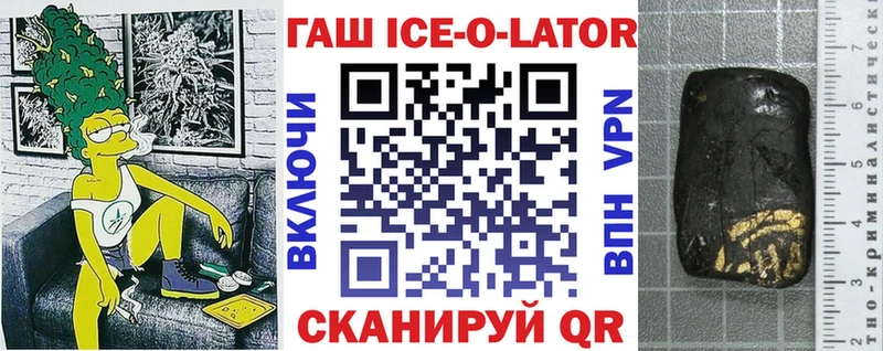 ГАШИШ hashish  купить закладку  Волхов 