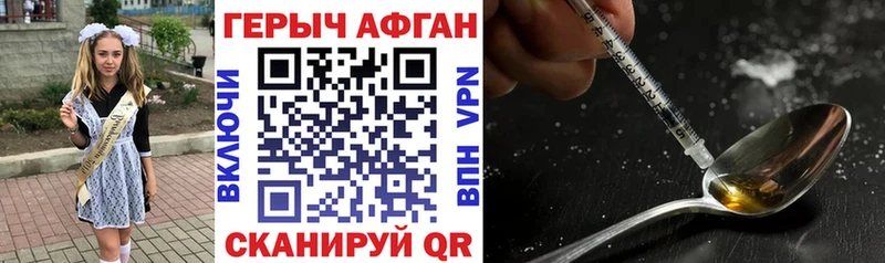 Героин гречка продажа наркотиков Волхов
