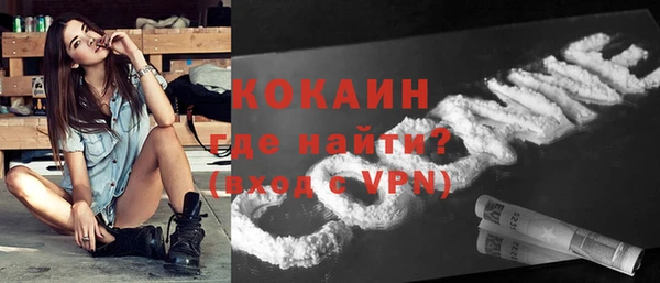 гашик Армянск