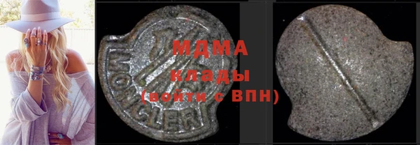 mdma Воткинск