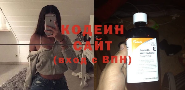 амфетамин Вуктыл
