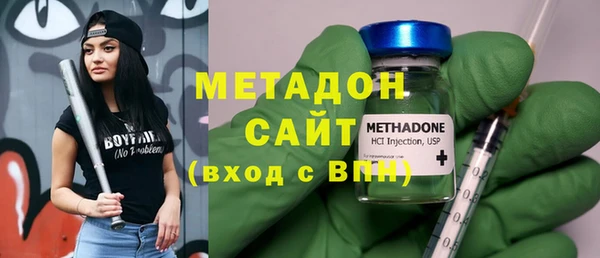каннабис Арсеньев