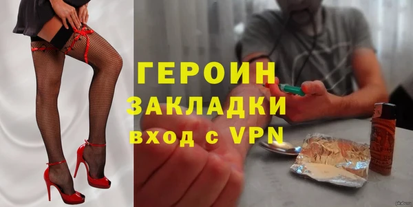 гашик Армянск