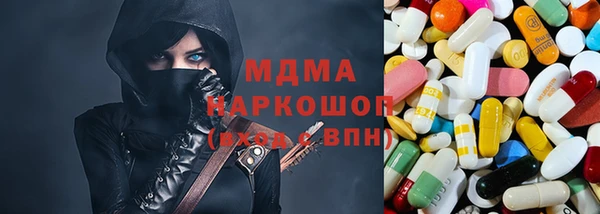 гашик Армянск