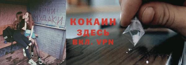 марихуана Алексин