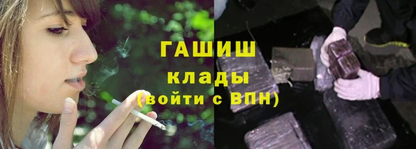 гашик Армянск