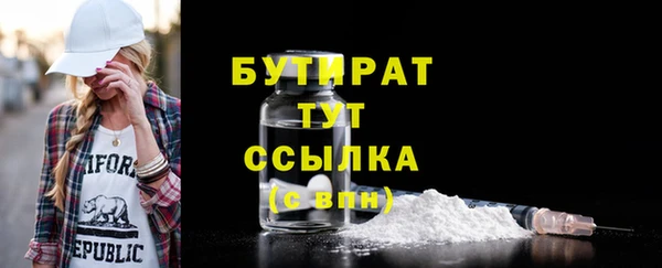 гашик Армянск