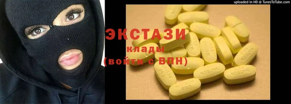 гашик Армянск