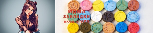 гашик Армянск