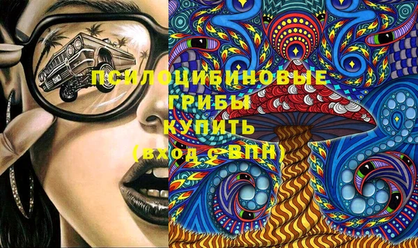 гашик Армянск