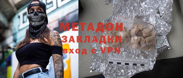 гашик Армянск