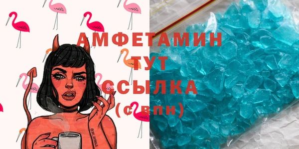 гашик Армянск