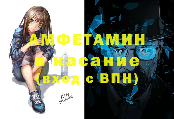 гашик Армянск