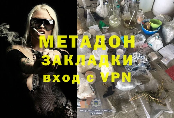 каннабис Арсеньев