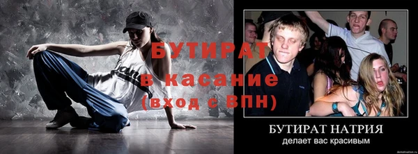 гашик Армянск