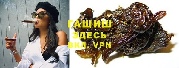 гашик Армянск