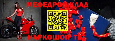 гидра Заволжье
