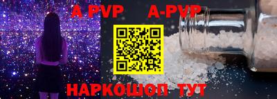 гидра Заволжье