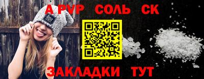mix Заводоуковск