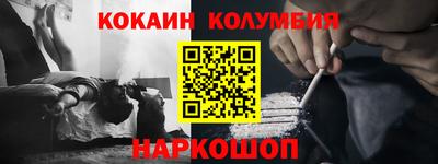 гидра Заволжье