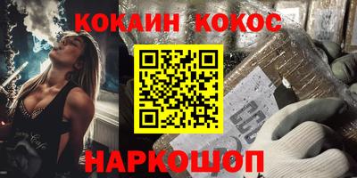 гидра Заволжье