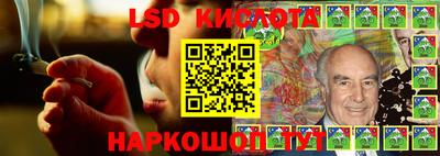 гидра Заволжье