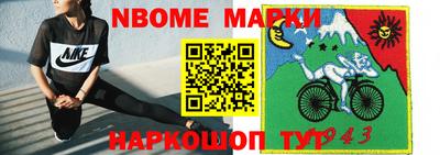 mix Заводоуковск