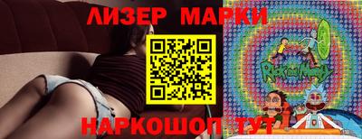 гидра Заволжье