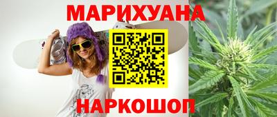 каннабис Рузаевка