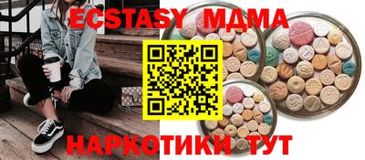 гидра Заволжье
