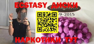 mix Заводоуковск
