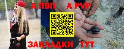 гидра Заволжье