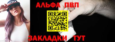 гидра Заволжье