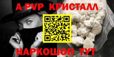 гидра Заволжье