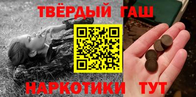 каннабис Рязань
