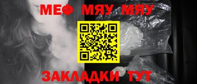 mix Заводоуковск