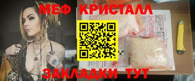 гидра Заволжье