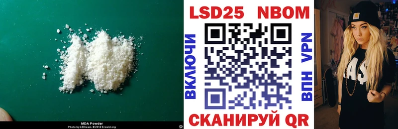 LSD-25 экстази кислота  Волхов 