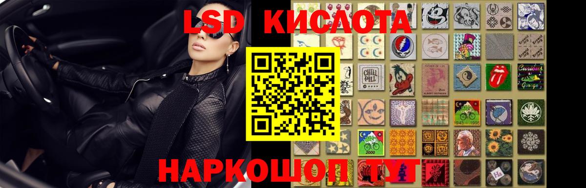 Волхов  LSD-25 экстази ecstasy  Вход с VPN  Лсд 25 экстази кислота 