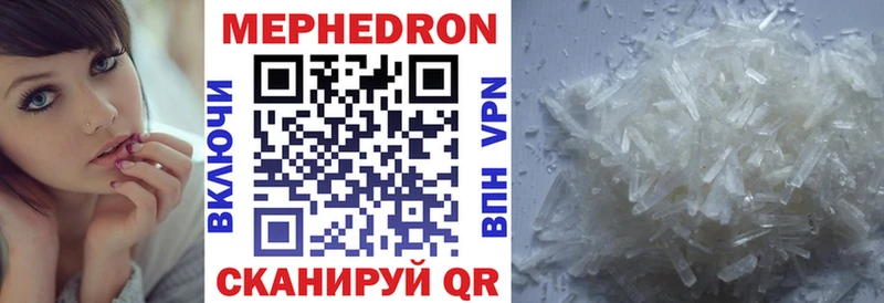 Меф mephedrone Волхов