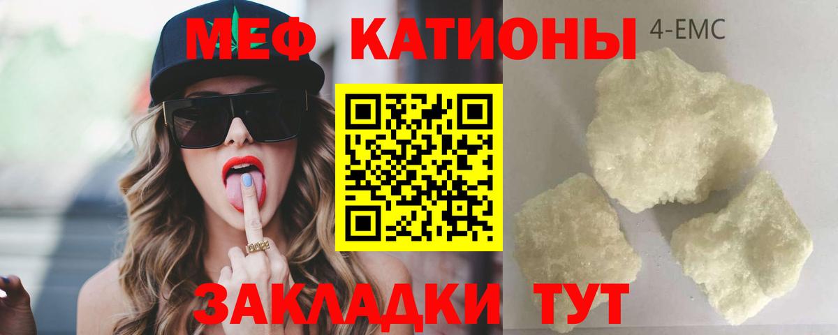 OMG рабочий сайт  Меф  Волхов  Вход с VPN  МЕФ кристаллы 