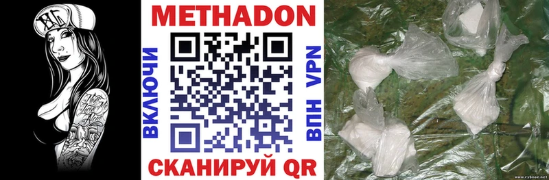darknet Telegram  Волхов  Метадон кристалл 